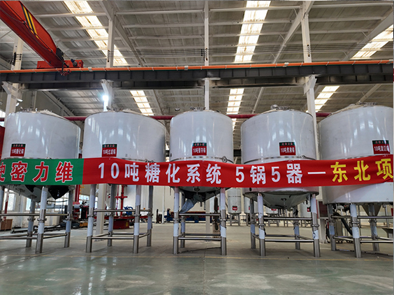 华坪精酿啤酒设备厂—5吨五锅五器糖化系统—四川项目